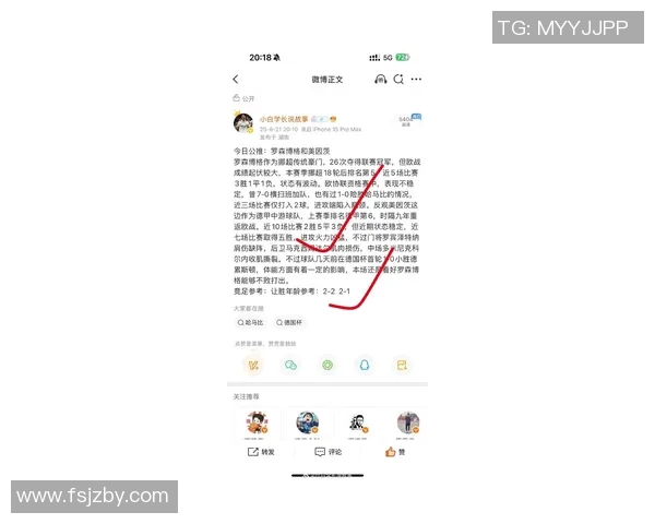 乌德勒支对阵登博斯精彩赛事分析与推荐号码分享
