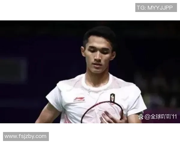 乔纳坦与安赛龙在法国塞的精彩对决引发羽毛球界热议