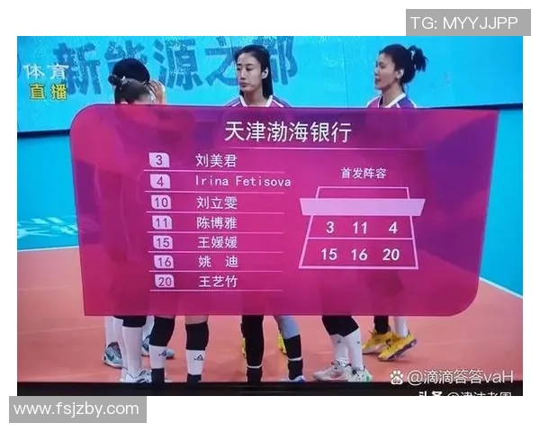 深圳排球队在世界锦标赛中的战术表现分析与总结